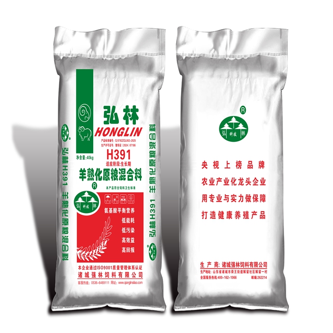 羊熟化原糧混合料H391