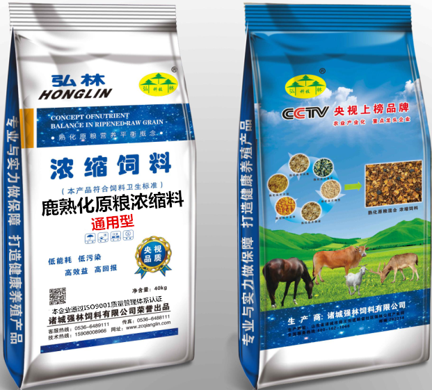 鹿熟化原糧濃縮料通用型